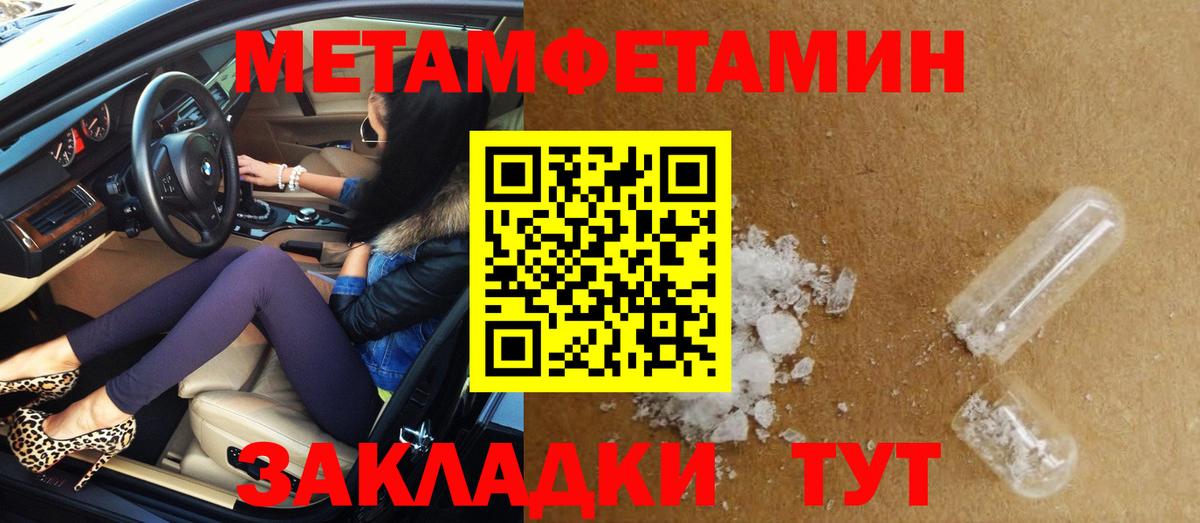 АМФ  АМФ  Вход с VPN  Amphetamine Розовый  Черняховск 