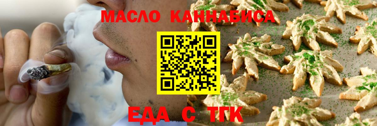 Canna-Cookies марихуана Черняховск