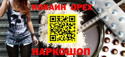 синтетический гашиш Комсомольск-на-Амуре