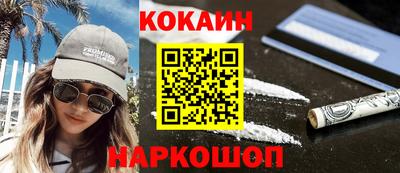 синтетический гашиш Комсомольск-на-Амуре