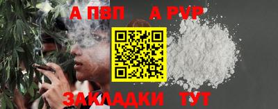 синтетический гашиш Комсомольск-на-Амуре
