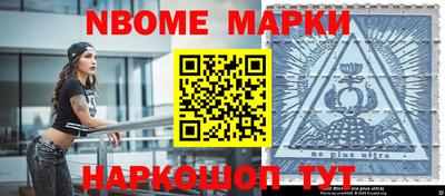 синтетический гашиш Комсомольск-на-Амуре