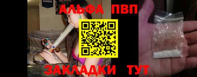 синтетический гашиш Комсомольск-на-Амуре