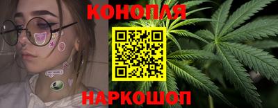 синтетический гашиш Комсомольск-на-Амуре