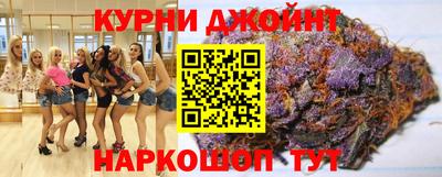синтетический гашиш Комсомольск-на-Амуре