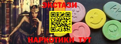синтетический гашиш Комсомольск-на-Амуре