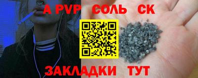 дживик Конаково
