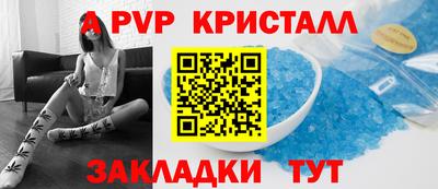 а пвп мука Коммунар