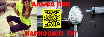 синтетический гашиш Комсомольск-на-Амуре