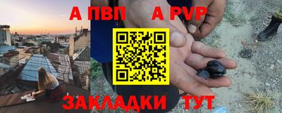 синтетический гашиш Комсомольск-на-Амуре