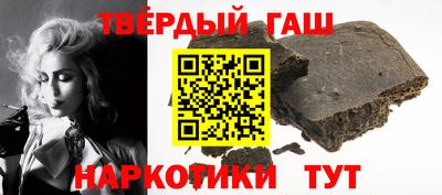 синтетический гашиш Комсомольск-на-Амуре