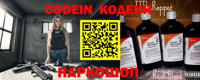 синтетический гашиш Комсомольск-на-Амуре