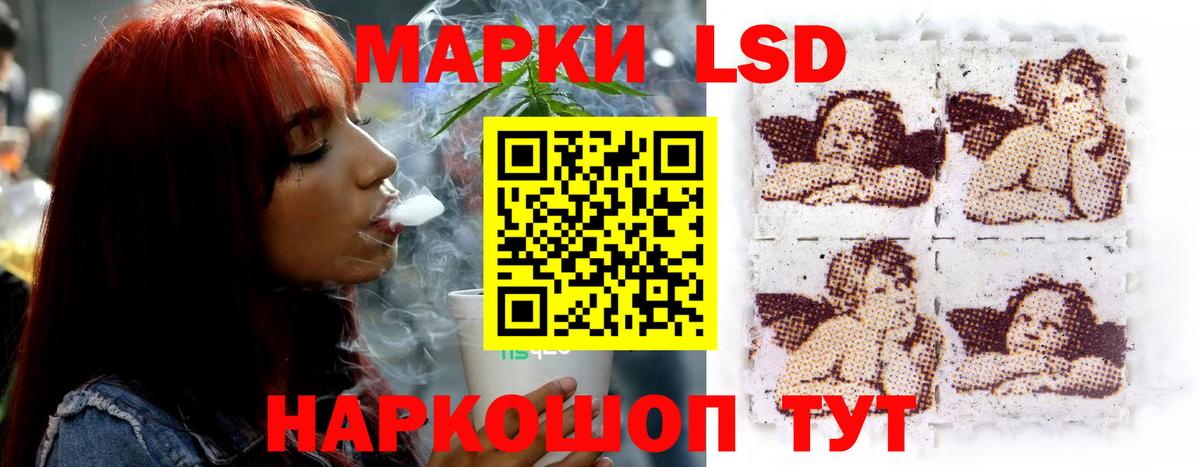 LSD-25 экстази ecstasy Черняховск