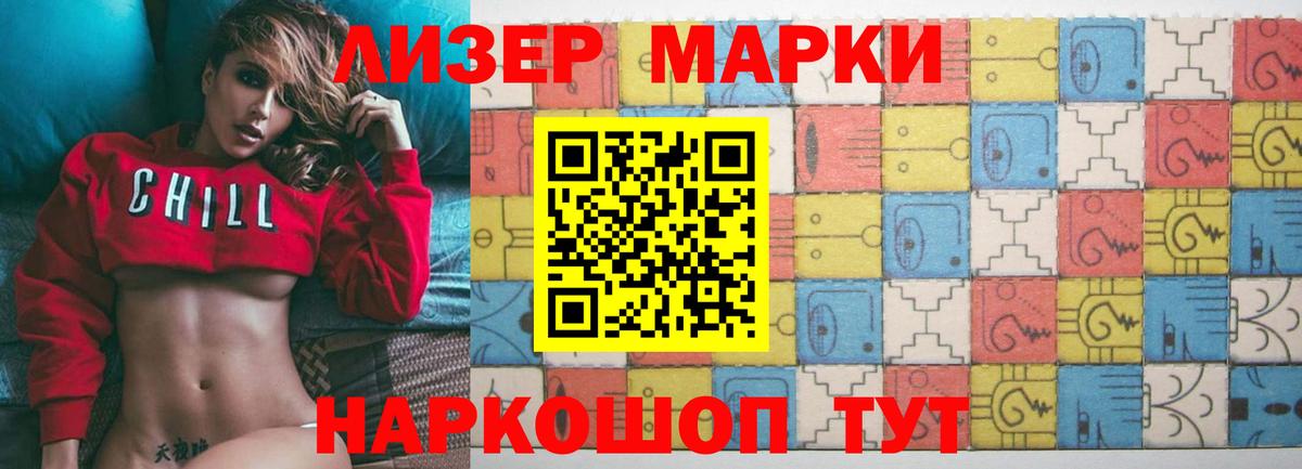 Черняховск  LSD-25 экстази ecstasy  Вход с VPN 
