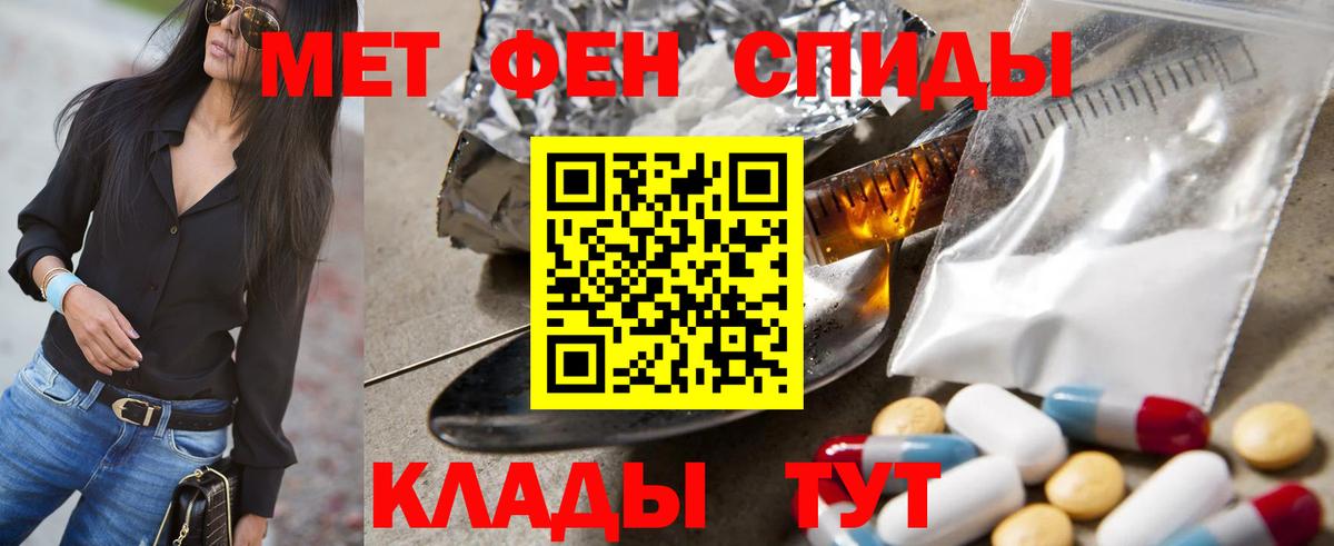 Метамфетамин Methamphetamine  Метамфетамин Methamphetamine  Черняховск  Вход с VPN 