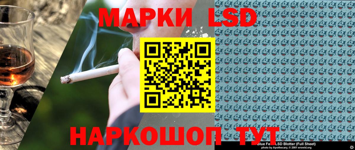 Марки 25I-NBOMe 1500мкг  Марки 25I-NBOMe 1500мкг  Черняховск  Вход с VPN 